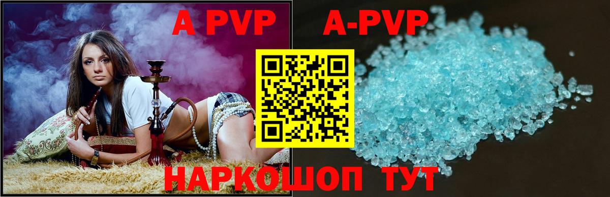 Alfa_PVP VHQ  Вход с VPN  А ПВП СК  Гатчина 