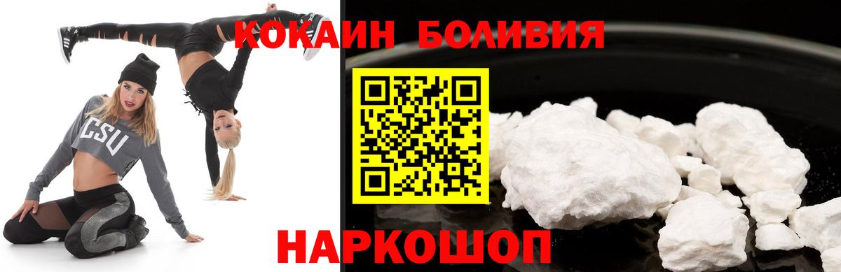 COCAIN VHQ  Вход с VPN  COCAIN  Гатчина  COCAIN Колумбийский 