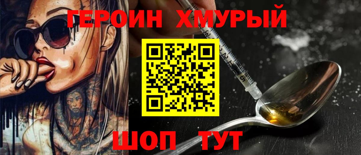 Гатчина  ГЕРОИН гречка  Вход с VPN 