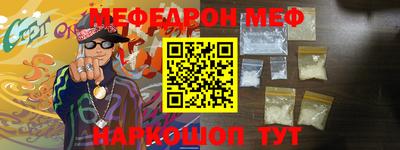молекула духа Лесосибирск