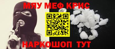 молекула духа Лесосибирск