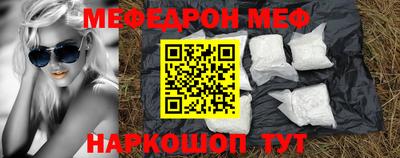 MDMA Ливны