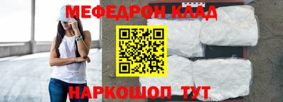 MDMA Ливны
