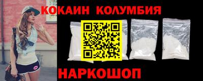 молекула духа Лесосибирск