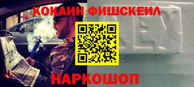 молекула духа Лесосибирск