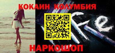 MDMA Ливны