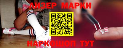 молекула духа Лесосибирск