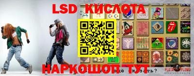 гидра Ликино-Дулёво