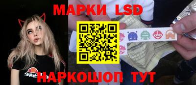гидра Ликино-Дулёво