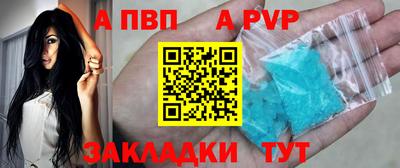 молекула духа Лесосибирск