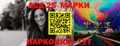 молекула духа Лесосибирск