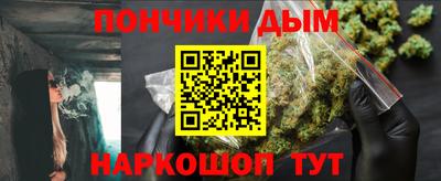 MDMA Ливны