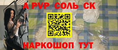 молекула духа Лесосибирск