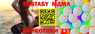 MDMA Ливны