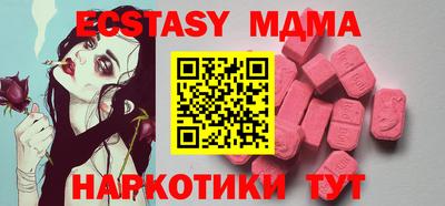 MDMA Ливны
