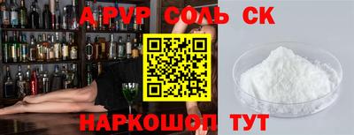 MDMA Ливны