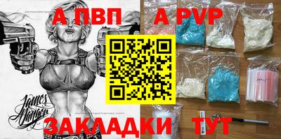 гидра Ликино-Дулёво