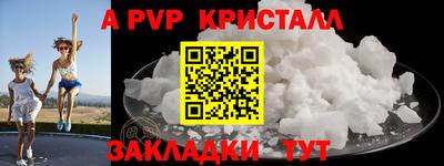 молекула духа Лесосибирск
