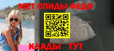 MDMA Ливны