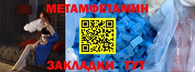 молекула духа Лесосибирск