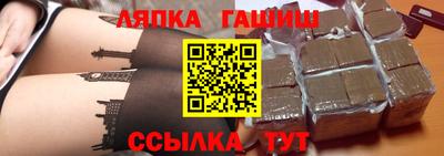 молекула духа Лесосибирск