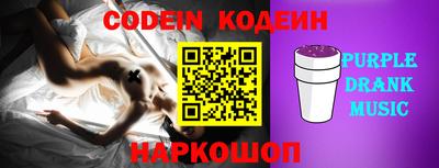 молекула духа Лесосибирск