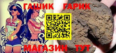 молекула духа Лесосибирск