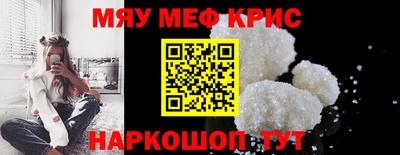 молекула духа Лесосибирск