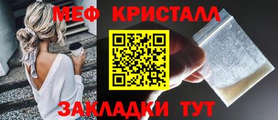 MDMA Ливны