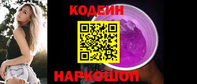 молекула духа Лесосибирск