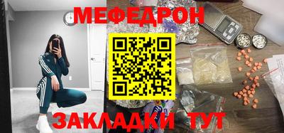 MDMA Ливны