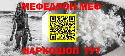 MDMA Ливны