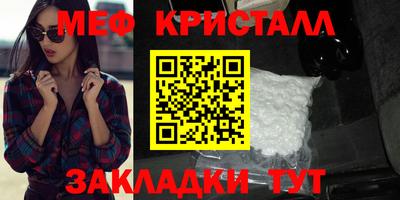 молекула духа Лесосибирск