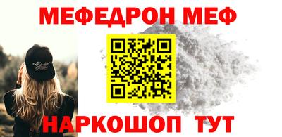 MDMA Ливны