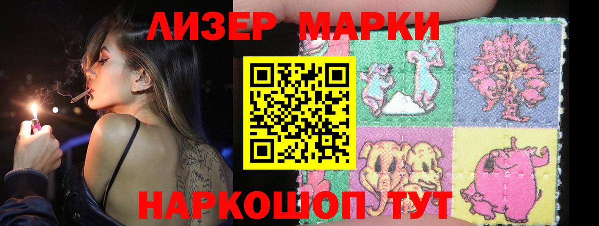 Гатчина  LSD-25 экстази кислота  ЛСД экстази ecstasy  Вход с VPN 