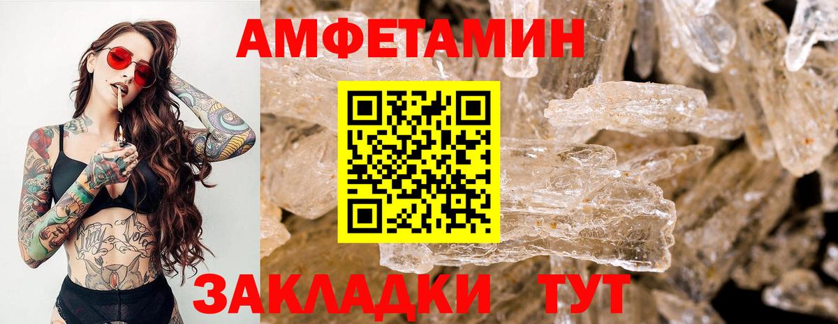 Гатчина  МЕТАМФЕТАМИН витя  Вход с VPN 