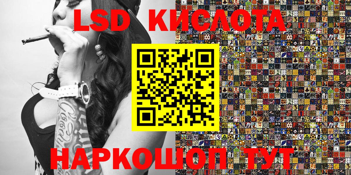 Наркотические марки 1,8мг  Марки NBOMe  где купить наркоту  Вход с VPN  Гатчина 