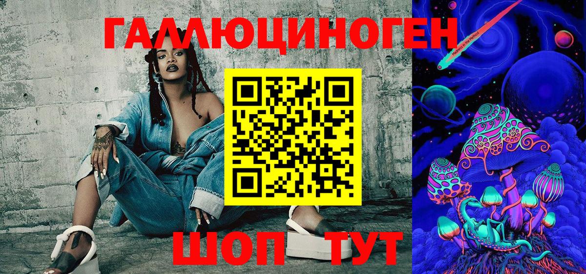 Псилоцибиновые грибы мицелий Гатчина