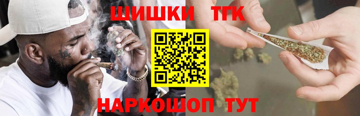 Каннабис White Widow Гатчина
