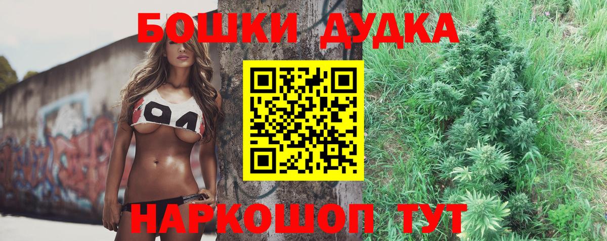 Конопля Amnesia  Вход с VPN  Марихуана VHQ  Гатчина  Каннабис конопля 
